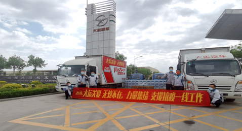 運(yùn)城大運(yùn)機(jī)車——齊心協(xié)力克疫情，支援抗疫一線工作